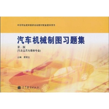 �е��I(y��)������(gu��)��Ҏ(gu��)���̲����׽̌W(xu��)�Õ�(sh��)����܇(ch��)�C(j��)е�ƈD��(x��)�}������܇(ch��)�\(y��n)���c�S�ތ�(zhu��n)�I(y��)������2�棩